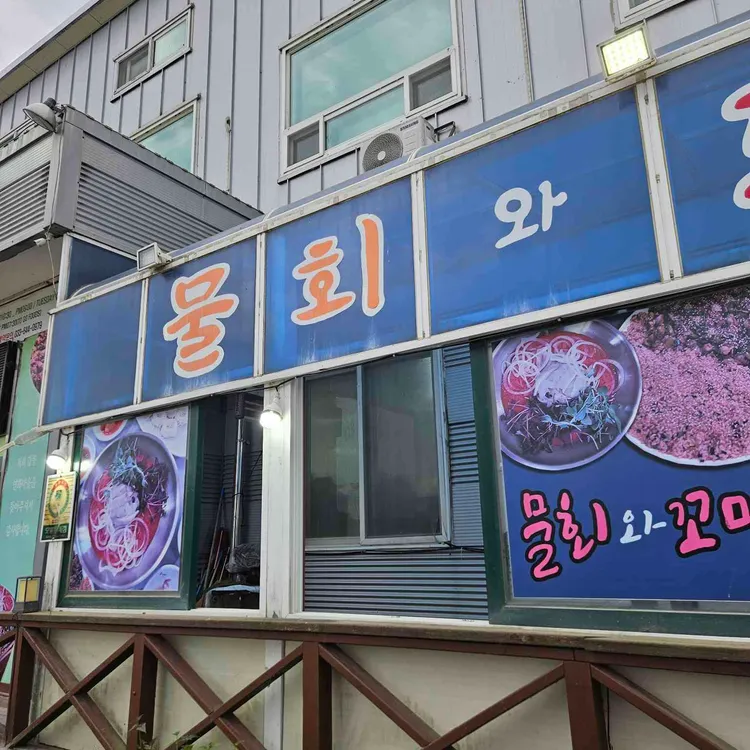 연화마을 사진 1