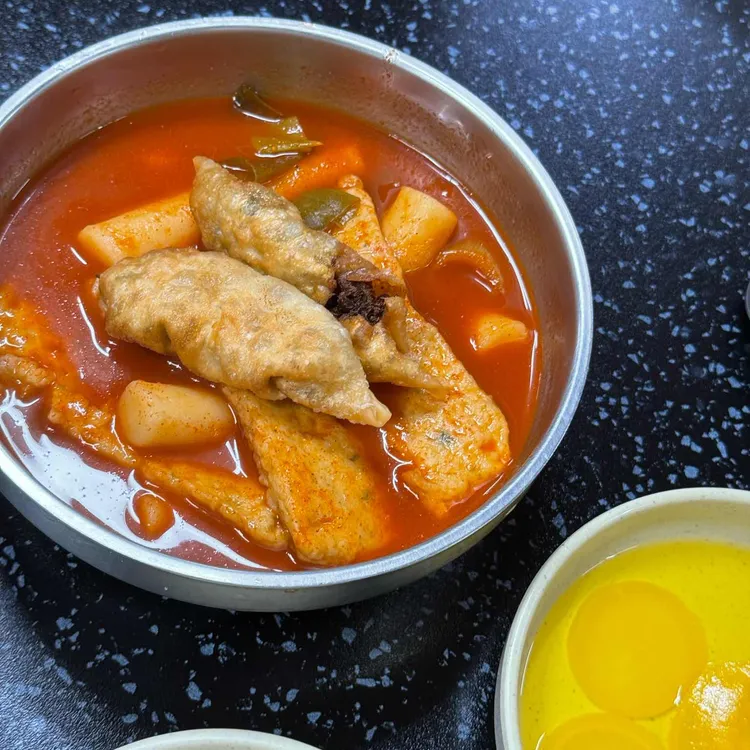서울분식 사진 1