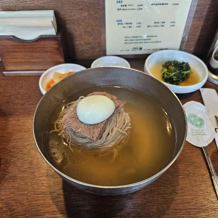 온랭 사진 2