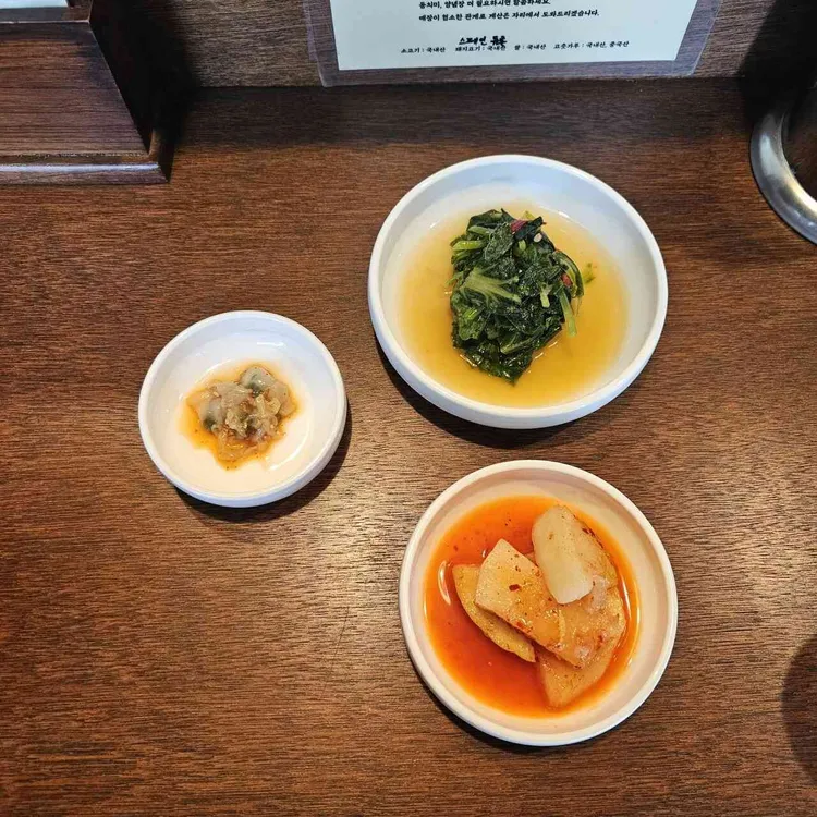 온랭 사진