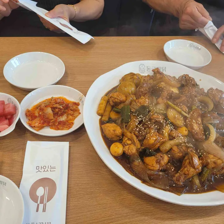 동궁찜닭 대표 사진