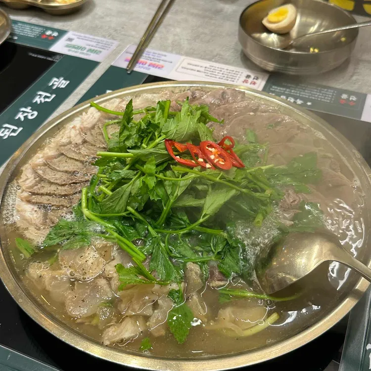 옥된장 사진 2