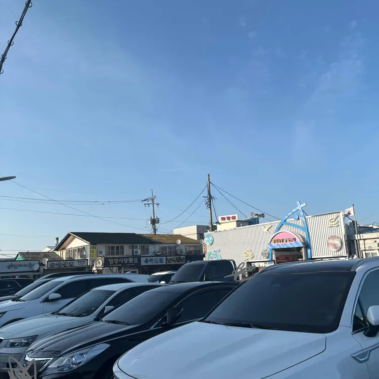 진주횟집 대표 사진
