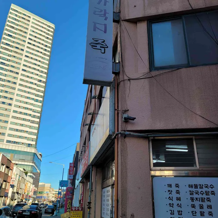 가락지 사진 1