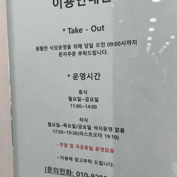 밥플러스 아이티 대표 사진