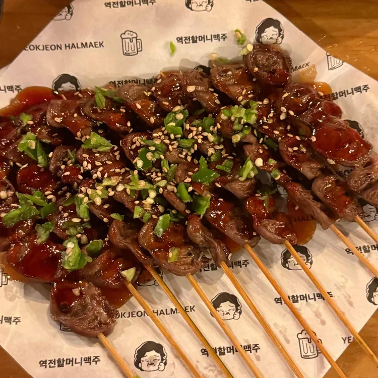 역전할머니맥주 대표 사진