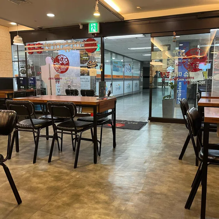 피슈마라홍탕 대표 사진