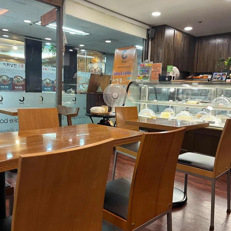 씨포 대표 사진