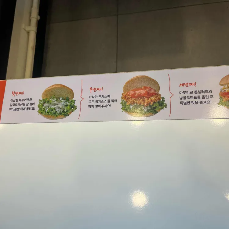 뜨돈 대표 사진