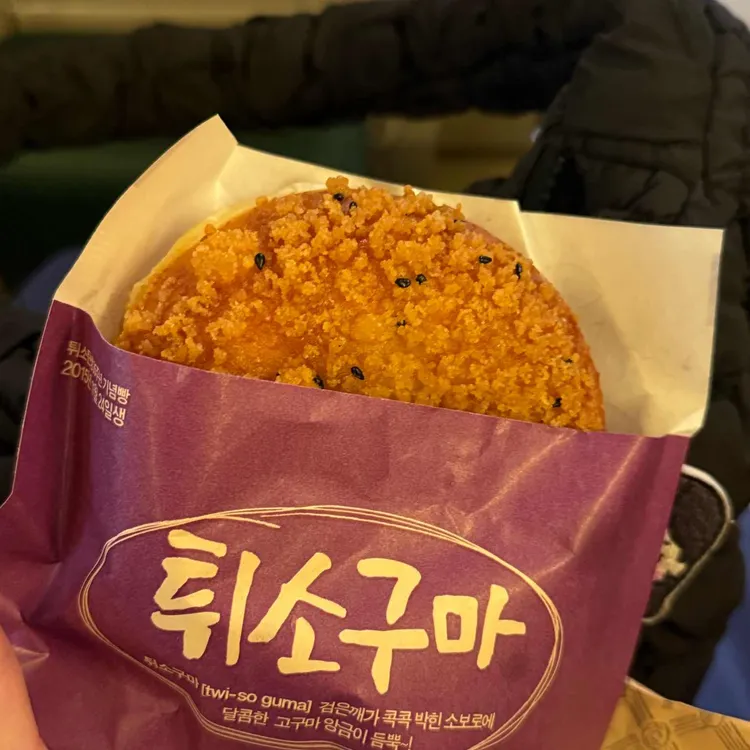 성심당 사진
