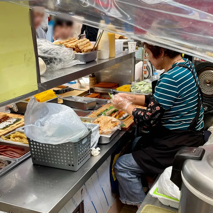 뚱땡이김밥 사진 1