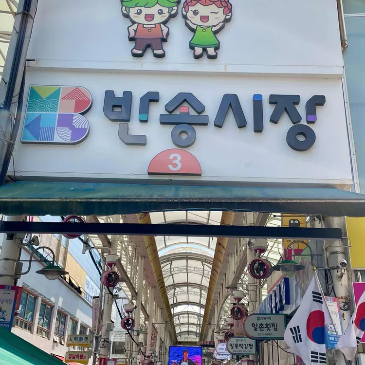 뚱땡이김밥 사진 2