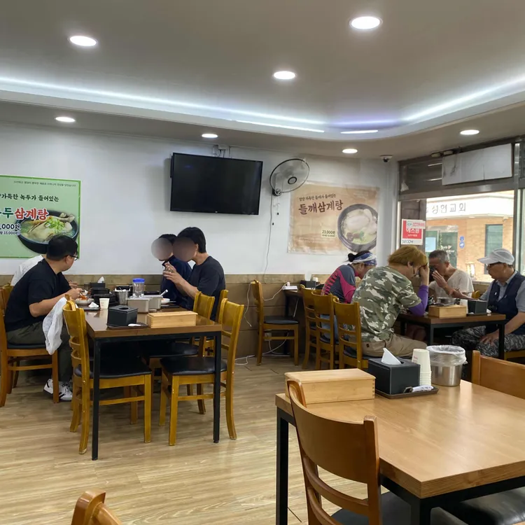 동서울영계백숙 사진 2