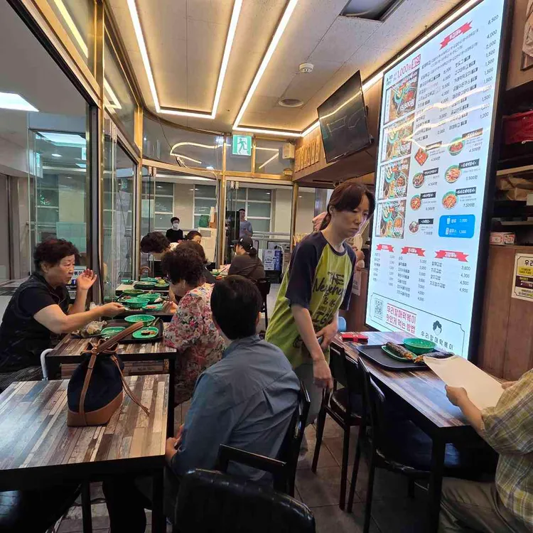 우리할매떡볶이 대표 사진