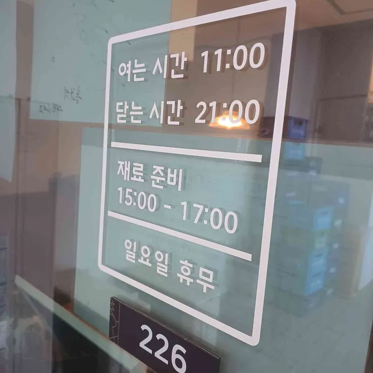 홍보석 대표 사진