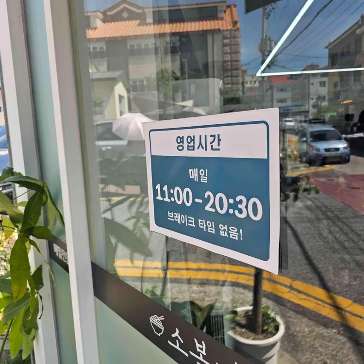소복메밀 대표 사진
