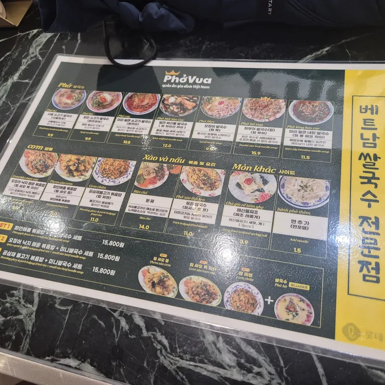 퍼부어 대표 사진