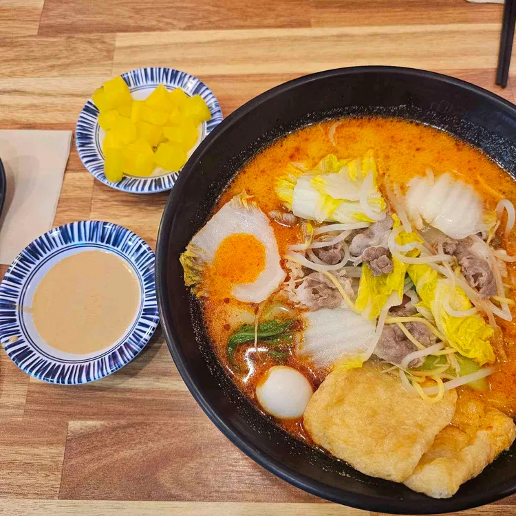 마라공방 마라탕 사진 1