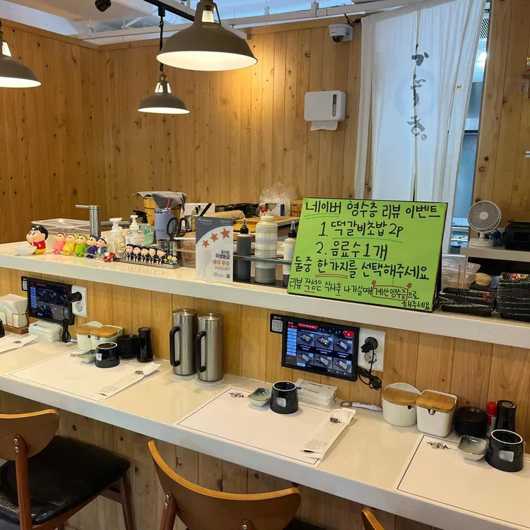 스시카즈키 사진 1