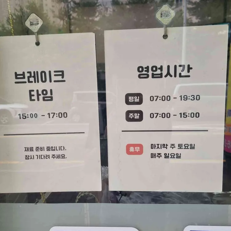 드림김밥타운 대표 사진
