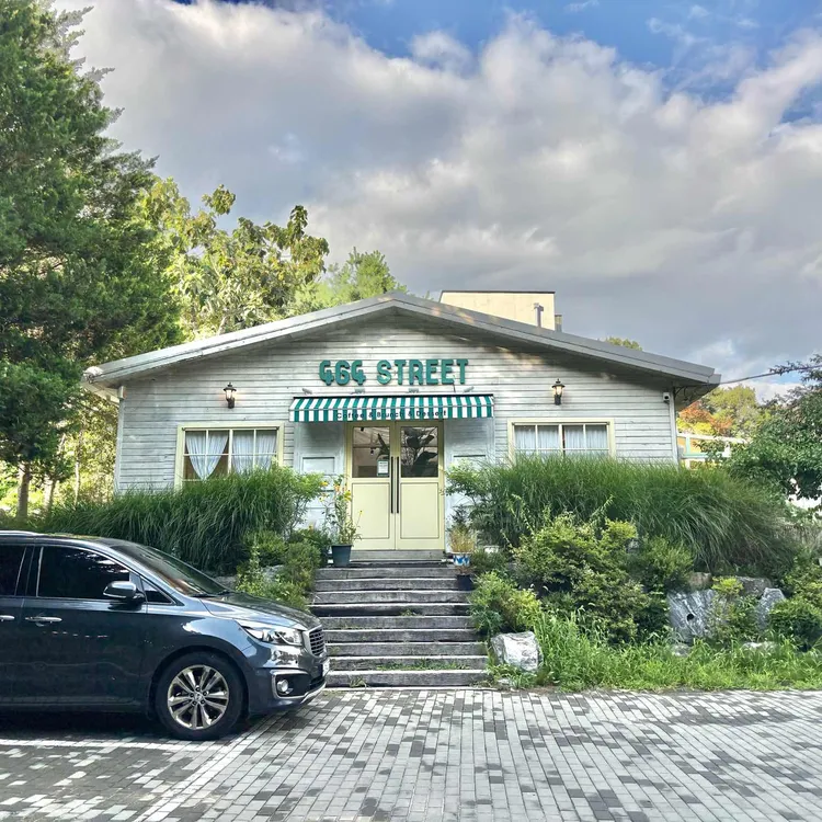 464street 대표 사진
