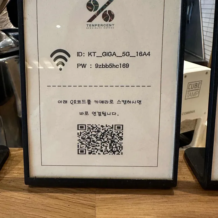 텐퍼센트커피 대표 사진