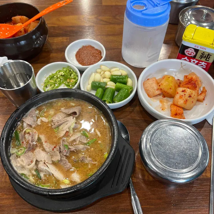 고을순대국 사진 2