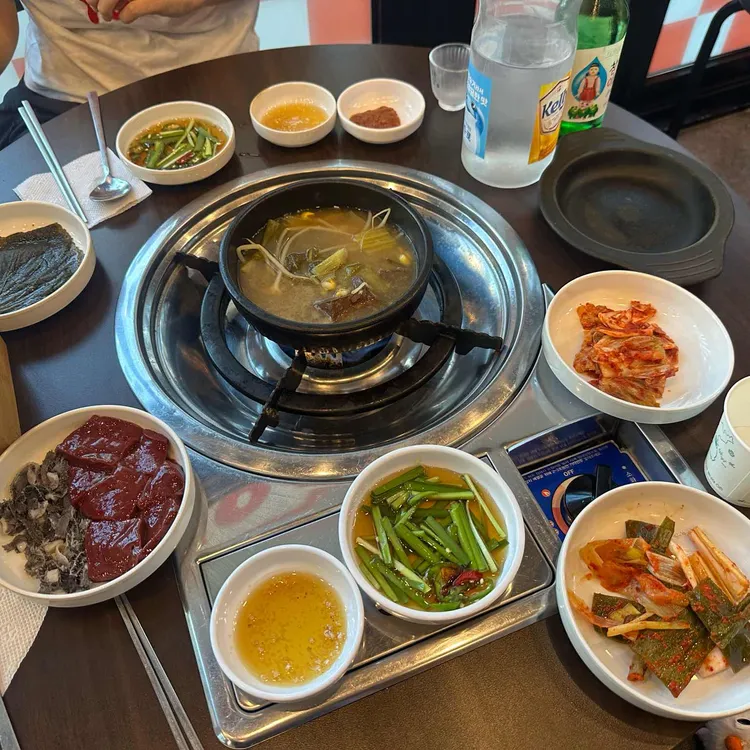 발산한우진곱창 사진 2