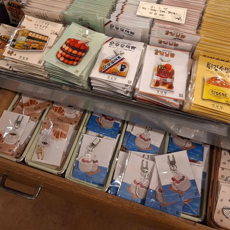 성심당 문화원 대표 사진