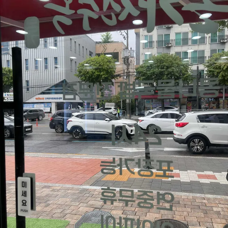 본가전주옥 사진 2