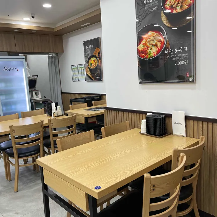 본가전주옥 대표 사진