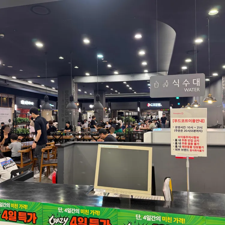 하나루 대표 사진