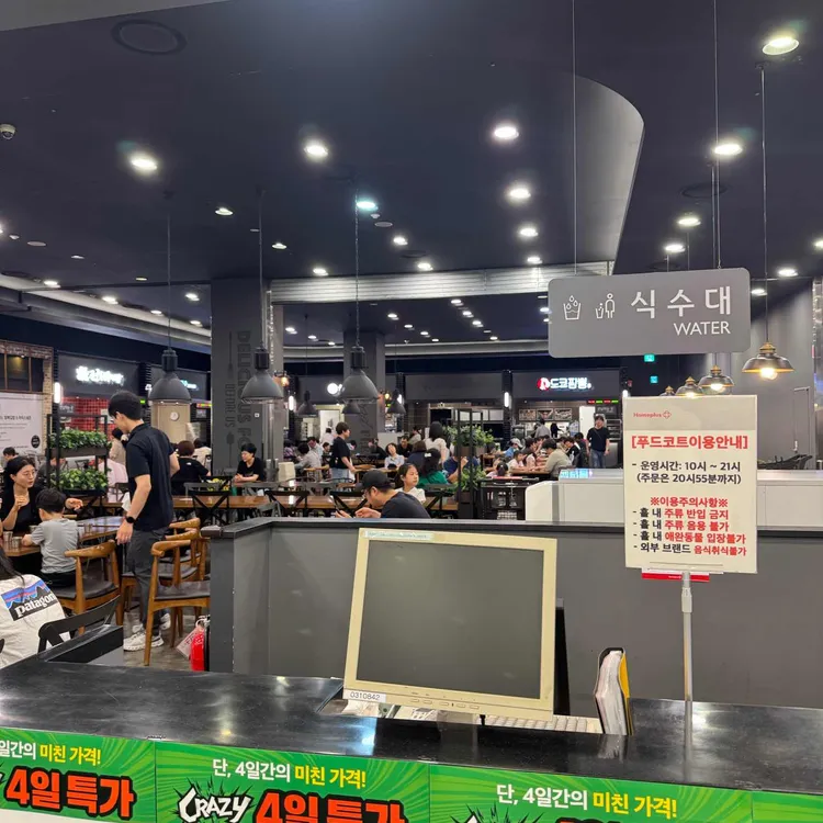 도쿄짬뽕 대표 사진