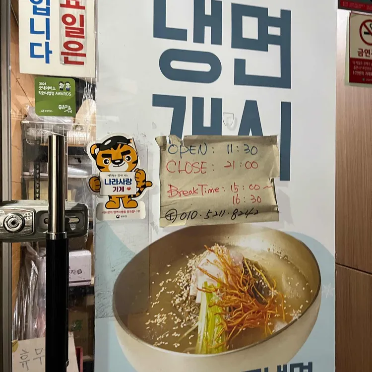궁안골 대표 사진