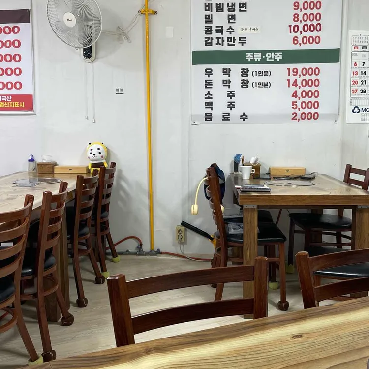 명동칡냉면 대표 사진