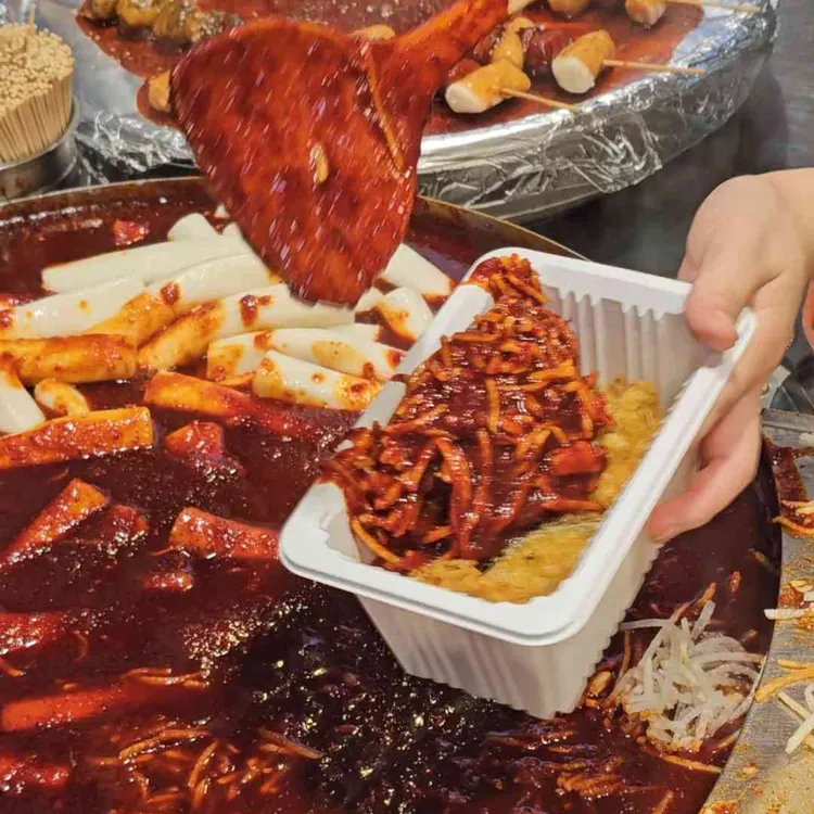 강가네 떡볶이 사진 1