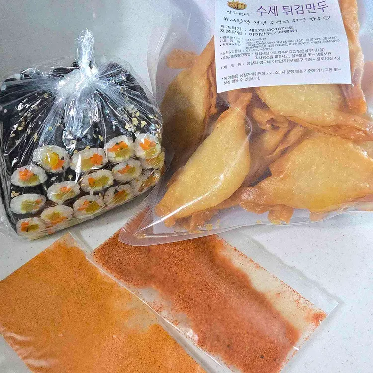 짱구네 사진 2
