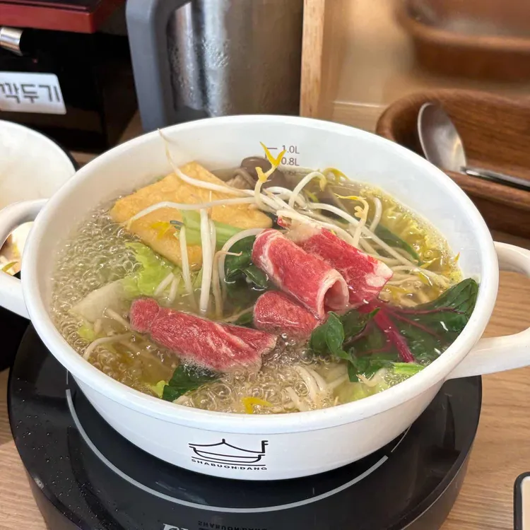 샤브온당 사진 1
