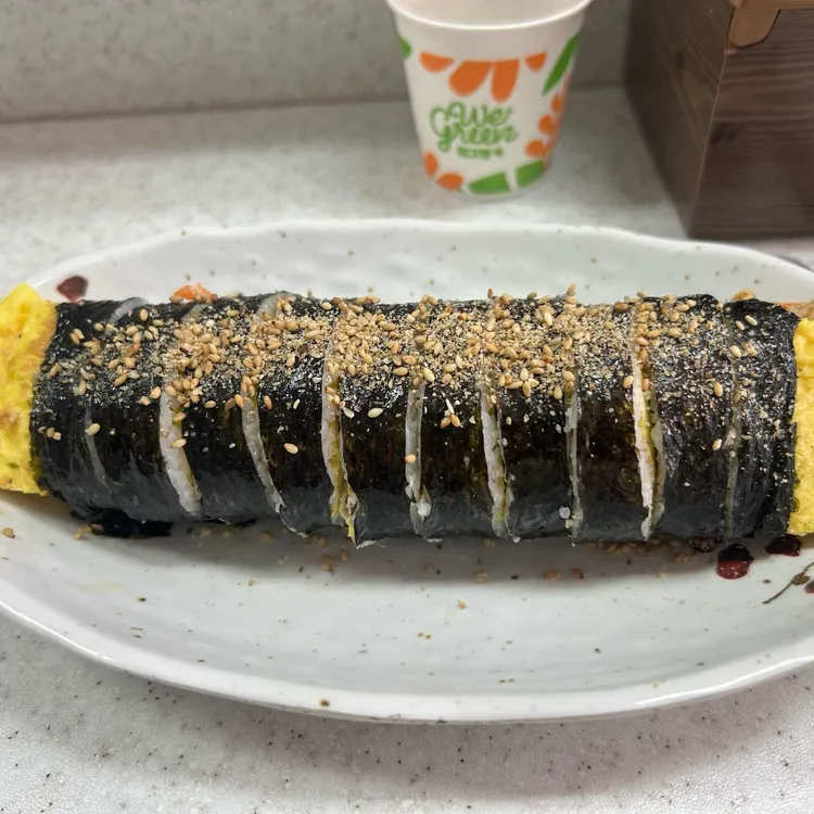 이모네김밥 대표 사진