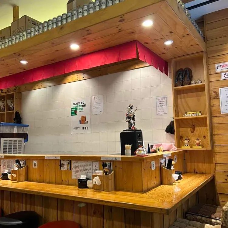 우마이규동 사진 2
