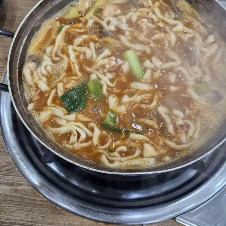 남산고을 사진 1