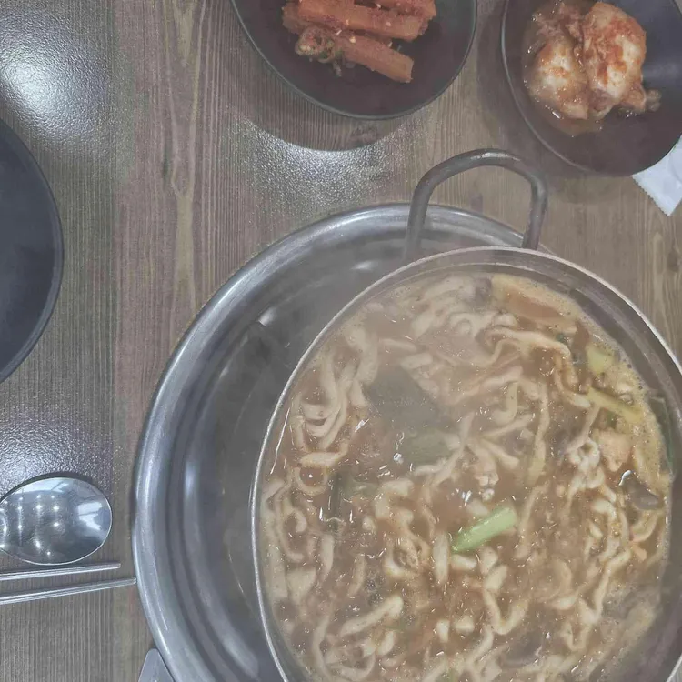 남산고을 사진 2
