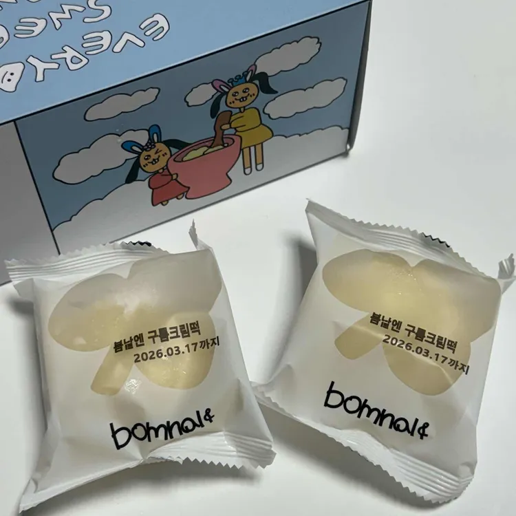 여수 봄날엔 사진