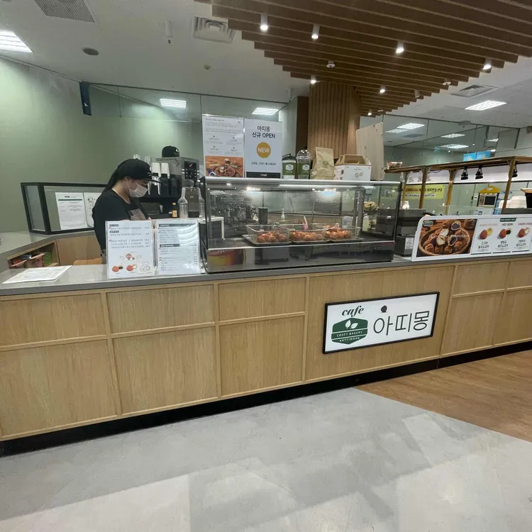 아띠몽 사진 1