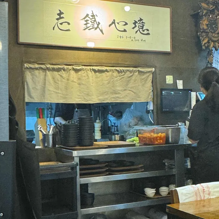정일옥 사진 2