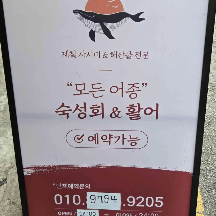신당간절곶 대표 사진