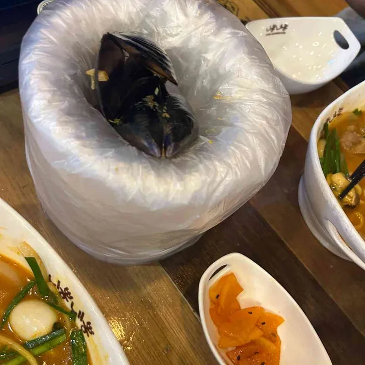 니뽕내뽕 사진