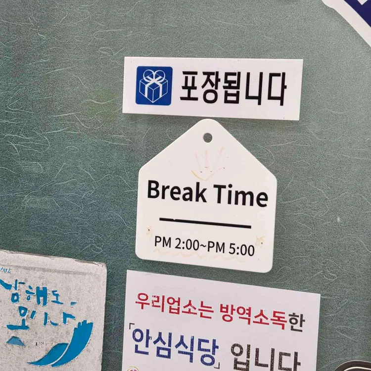 동은기사식당 사진 2