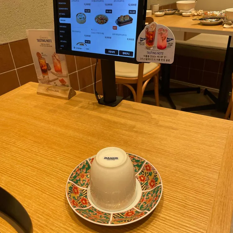 호우섬 대표 사진