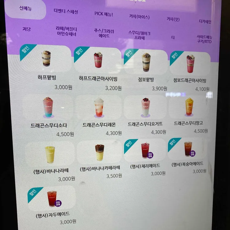 더벤티 대표 사진